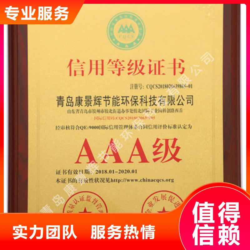 CMMI認(rèn)證機構(gòu)構(gòu)成