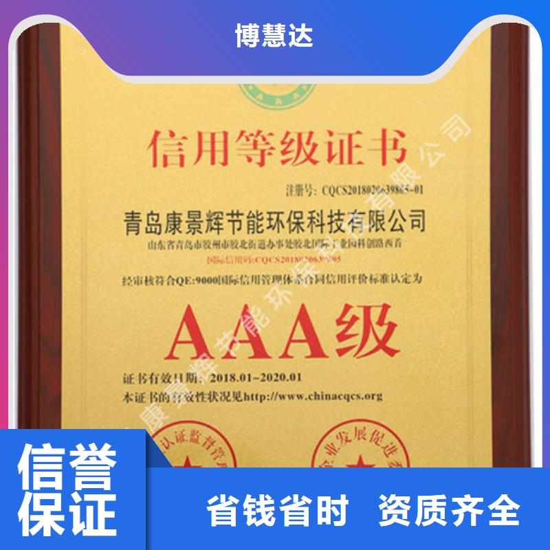 CCRC認(rèn)證價(jià)格有幾家