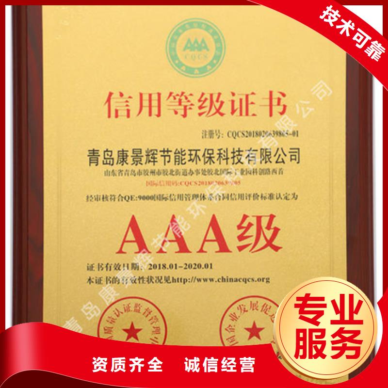 認證知識產(chǎn)權(quán)認證/GB29490售后保障