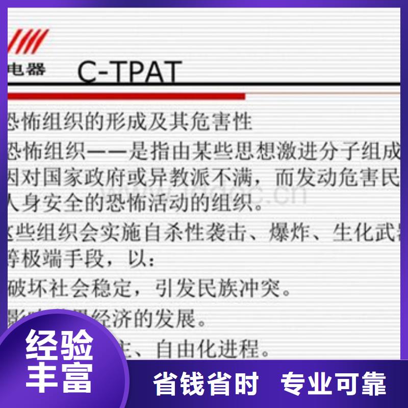 認證IATF16949認證多年行業(yè)經(jīng)驗