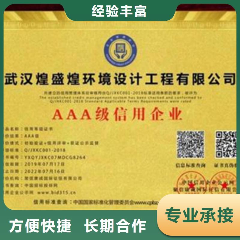 荔浦AS9100認(rèn)證可加急認(rèn)監(jiān)委可查