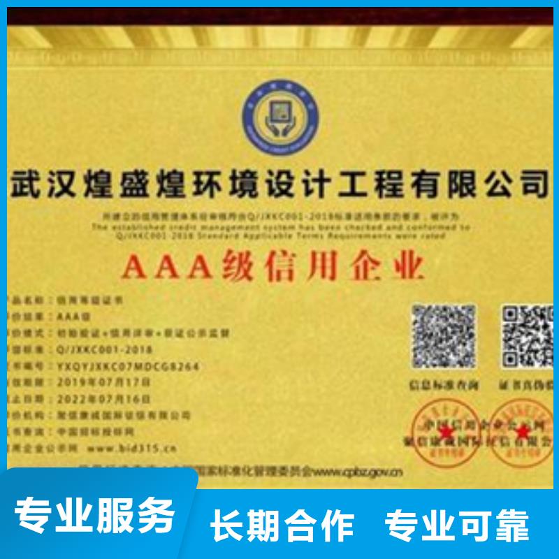 CMMI认证审核灵活