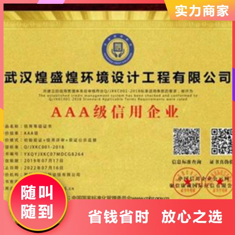 縣CMMI認證審核打7折