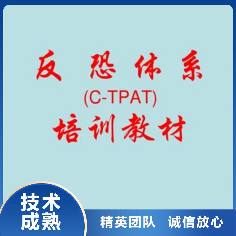 ISO質(zhì)量認(rèn)證材料合適