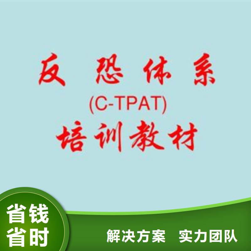 認(rèn)證【IATF16949認(rèn)證】技術(shù)精湛