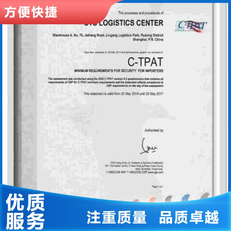 認(rèn)證IATF16949認(rèn)證2025公司精心