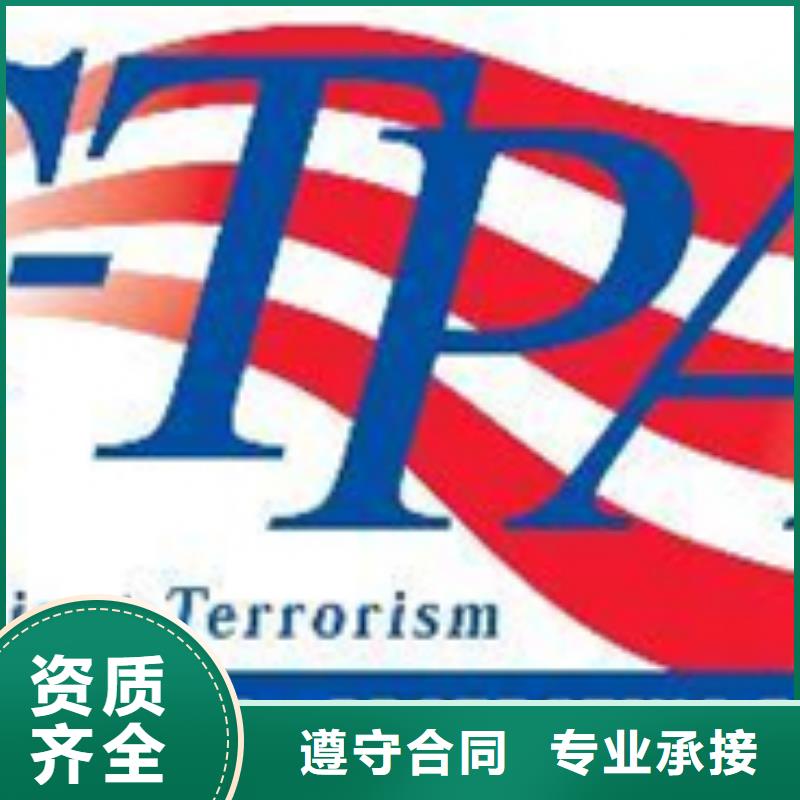 街道CCRC认证过程不严