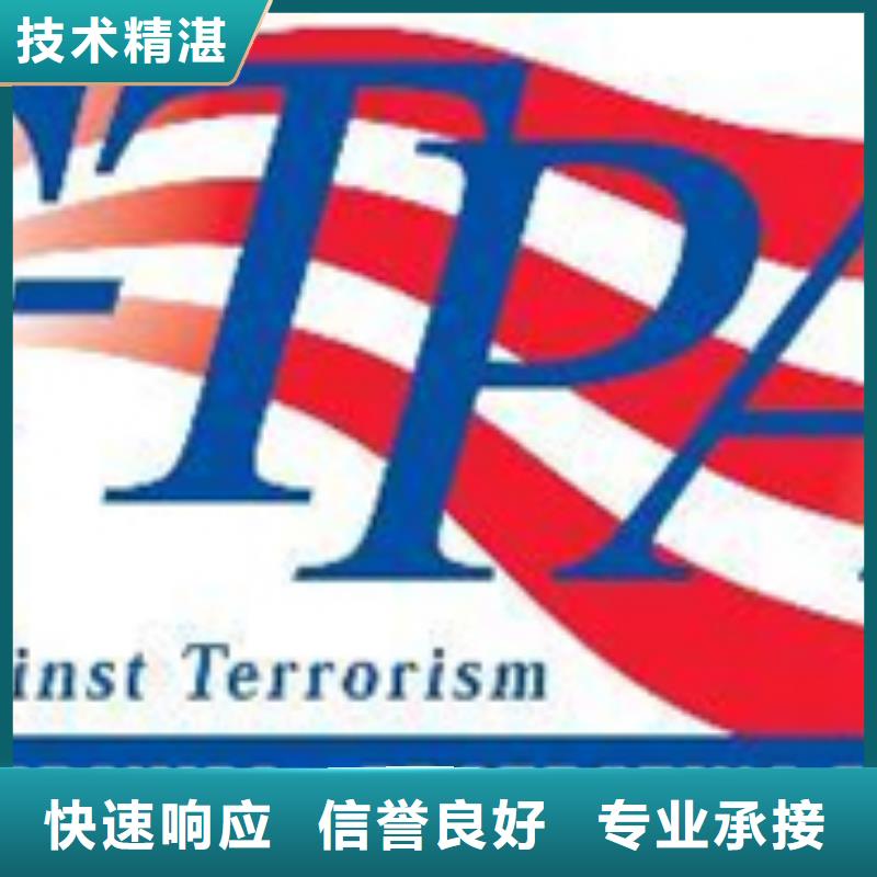 縣ISO27001認(rèn)證如何辦不嚴(yán)