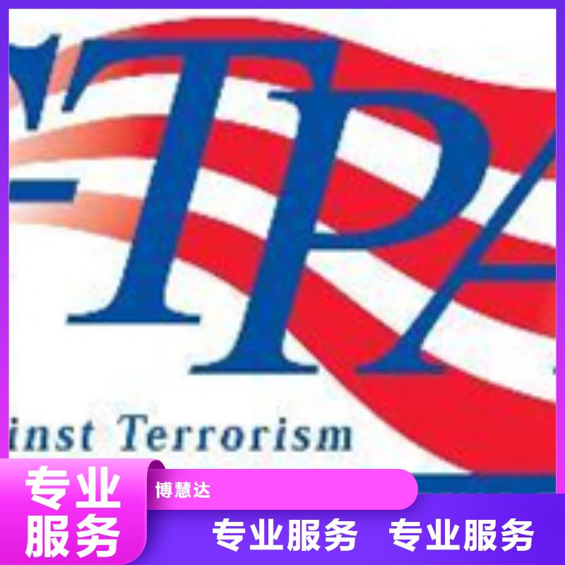 认证IATF16949认证品质卓越