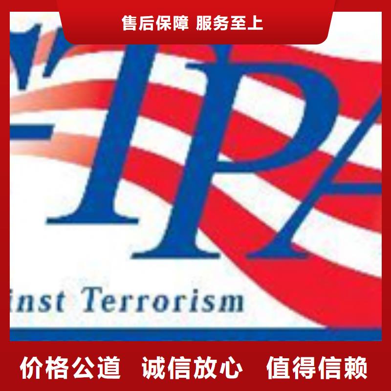 认证IATF16949认证承接