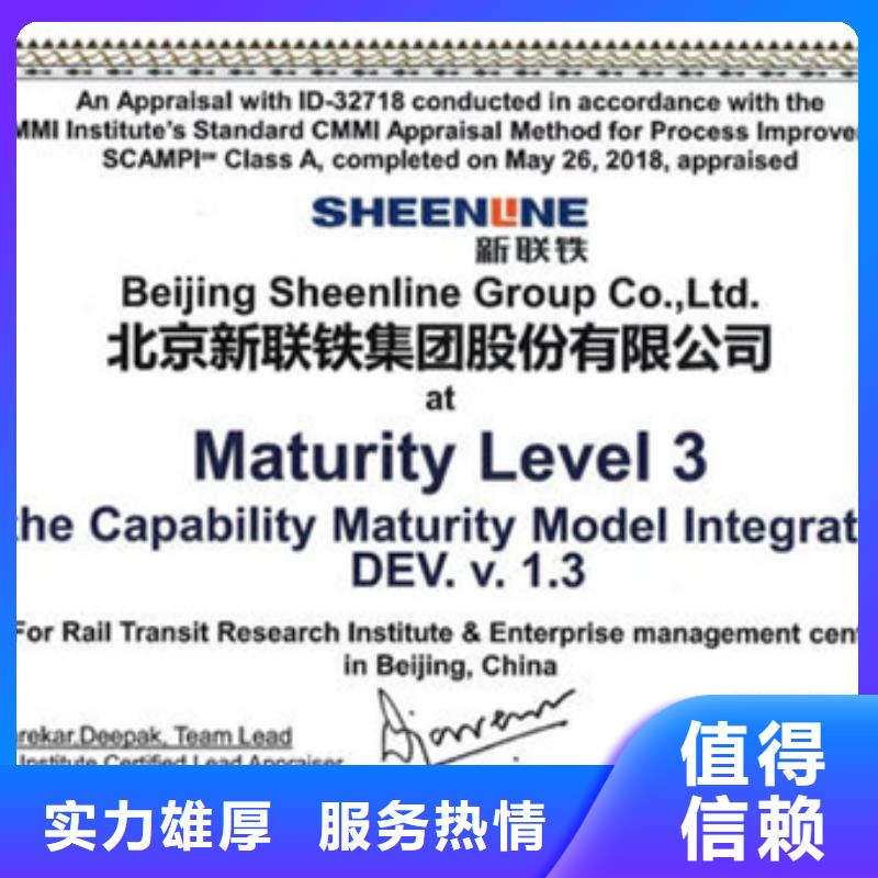認(rèn)證ISO9001\ISO9000\ISO14001認(rèn)證實(shí)力團(tuán)隊(duì)