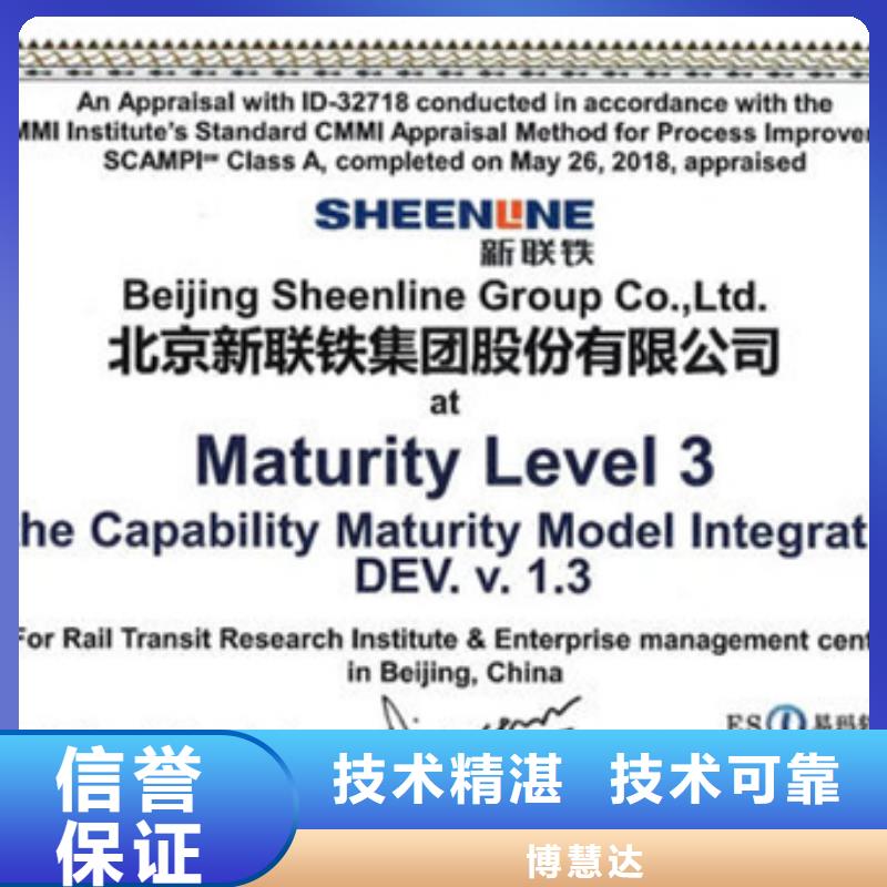 认证IATF16949认证质优价廉