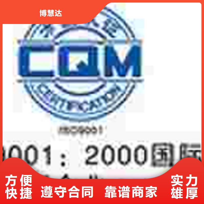 认证ISO9000认证省钱省时