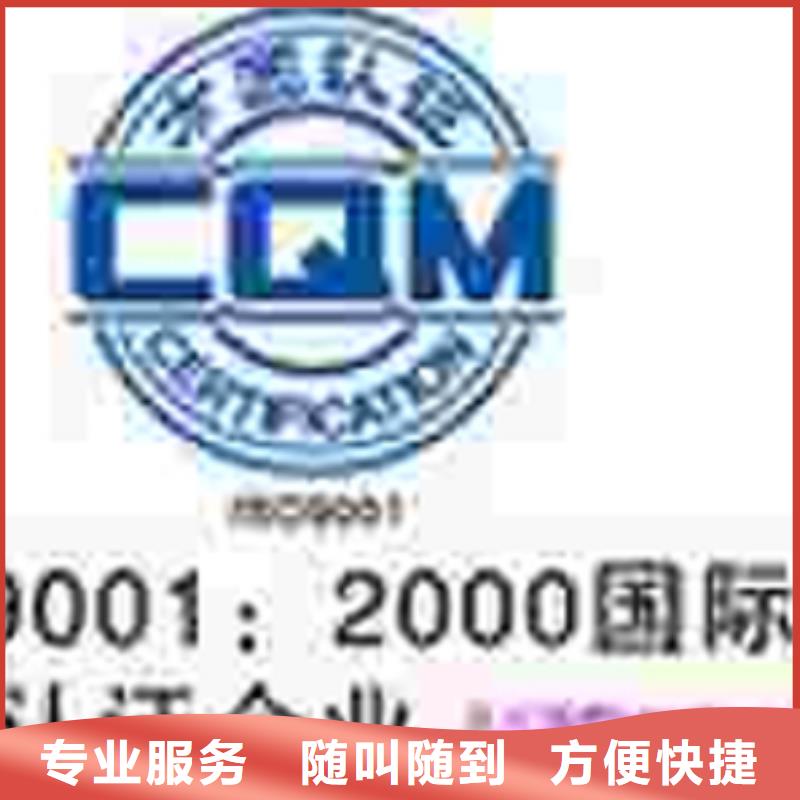 CMMI认证审核依据