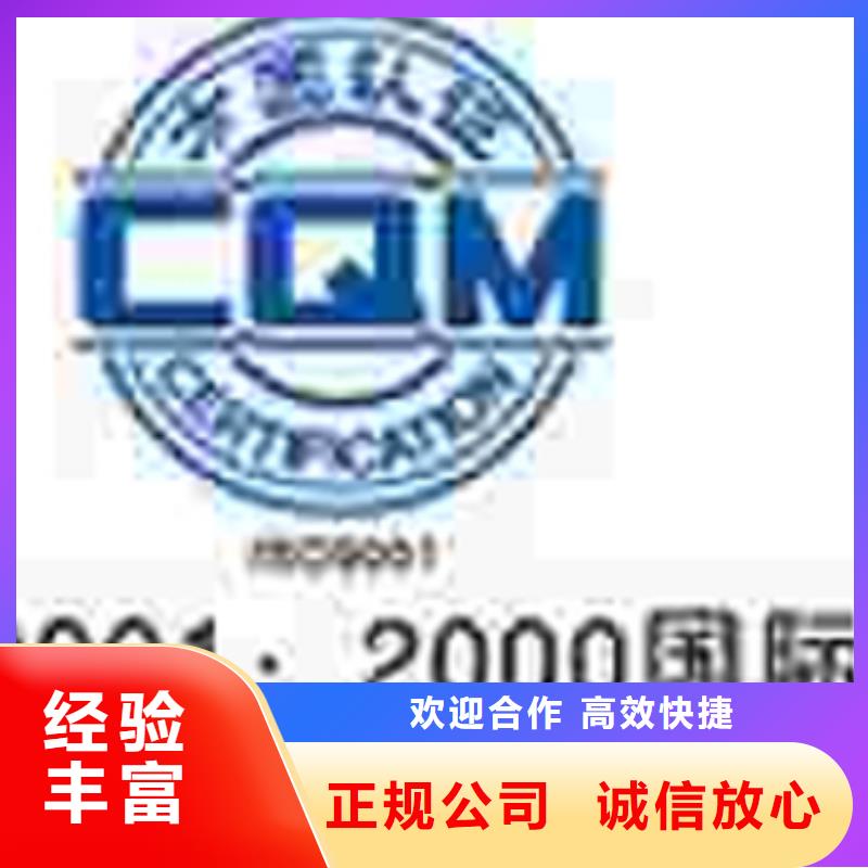 认证ISO9000认证实力团队
