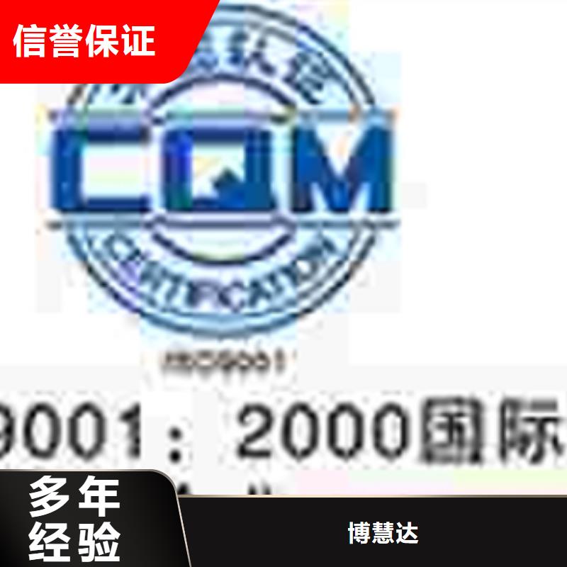 认证IATF16949认证实力商家