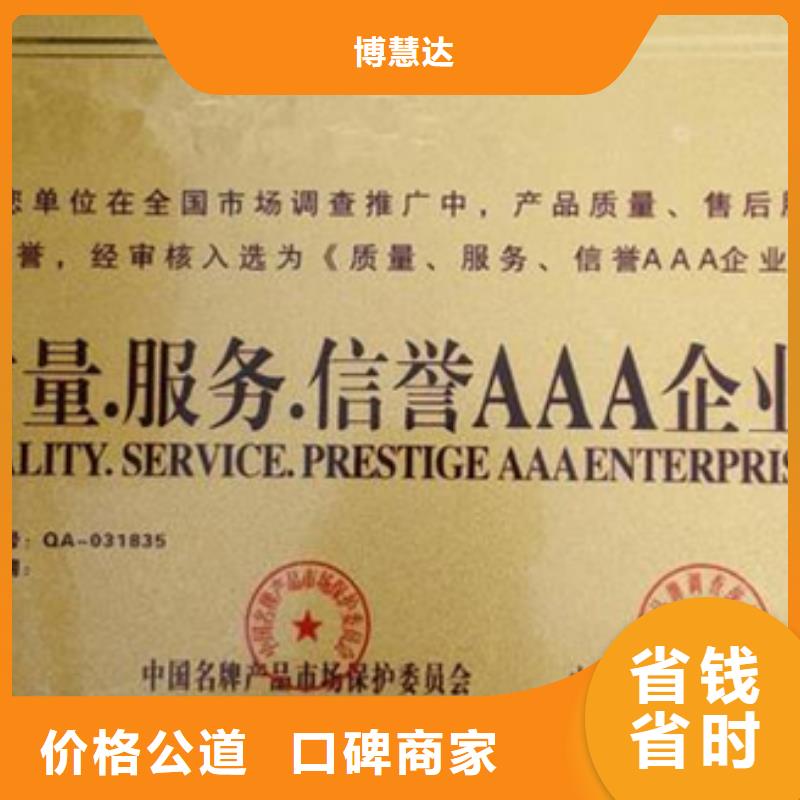 【認(rèn)證 ISO9000認(rèn)證信譽(yù)良好】