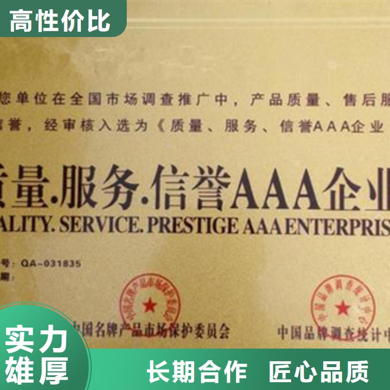 認(rèn)證,知識(shí)產(chǎn)權(quán)認(rèn)證/GB294902025公司