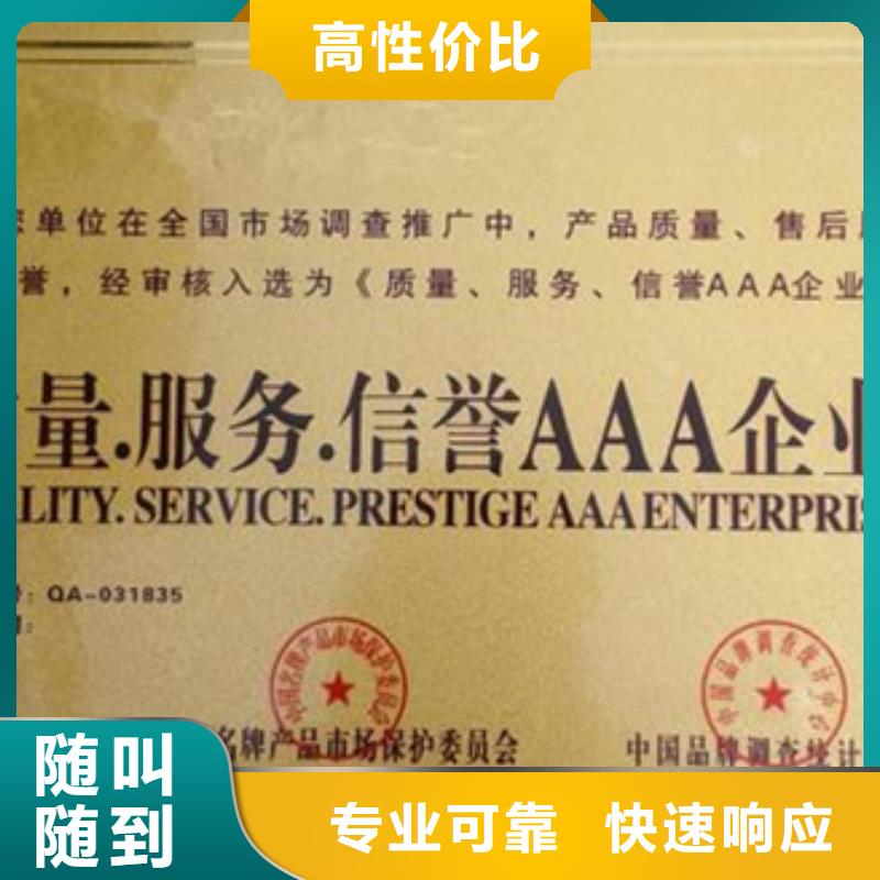 認(rèn)證_FSC認(rèn)證技術(shù)成熟