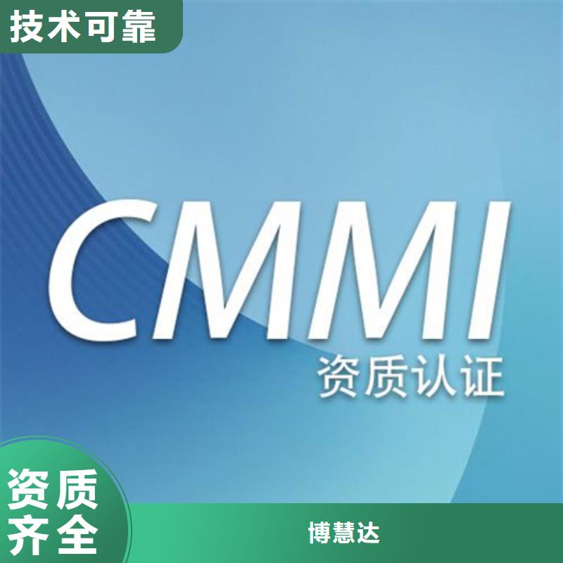 認證知識產權認證/GB29490技術好