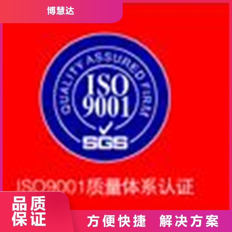 認(rèn)證,ISO9000認(rèn)證實力強(qiáng)有保證
