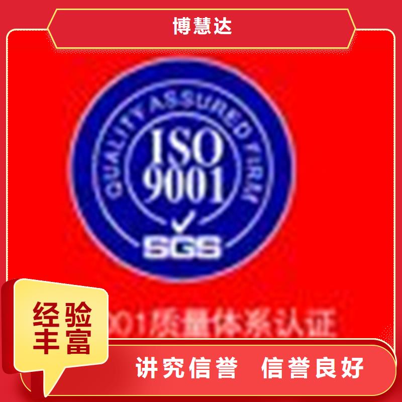 街道ISo13485认证 公司简单