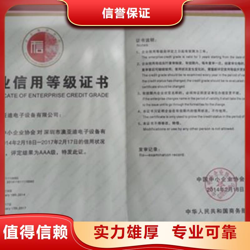 认证IATF16949认证2025专业的团队
