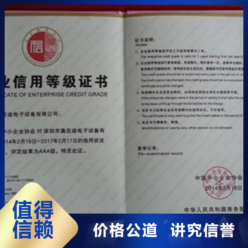 縣ITSS認(rèn)證機(jī)構(gòu)靈活