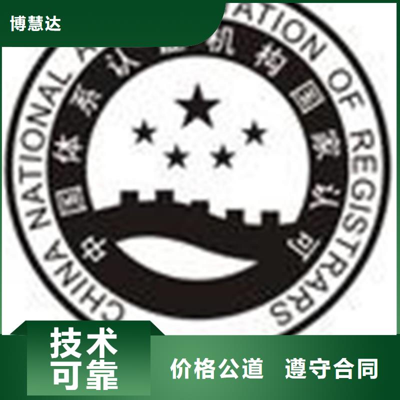 认证IATF16949认证专业承接