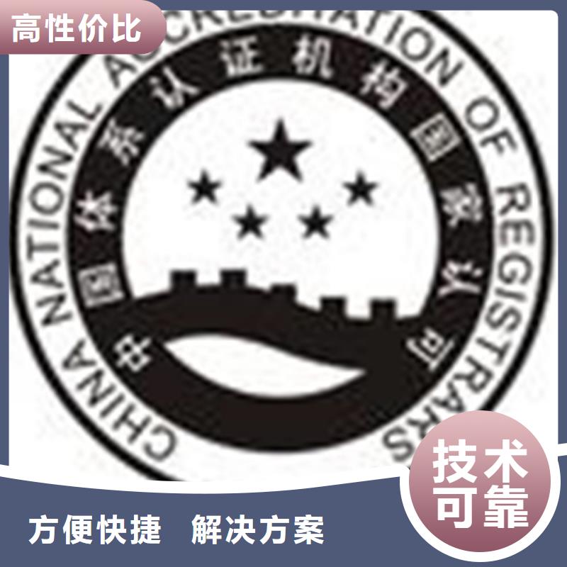 认证FSC认证多年经验