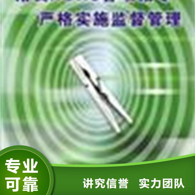 認證ISO9000認證品質(zhì)好