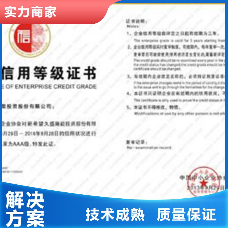 【認(rèn)證IATF16949認(rèn)證解決方案】