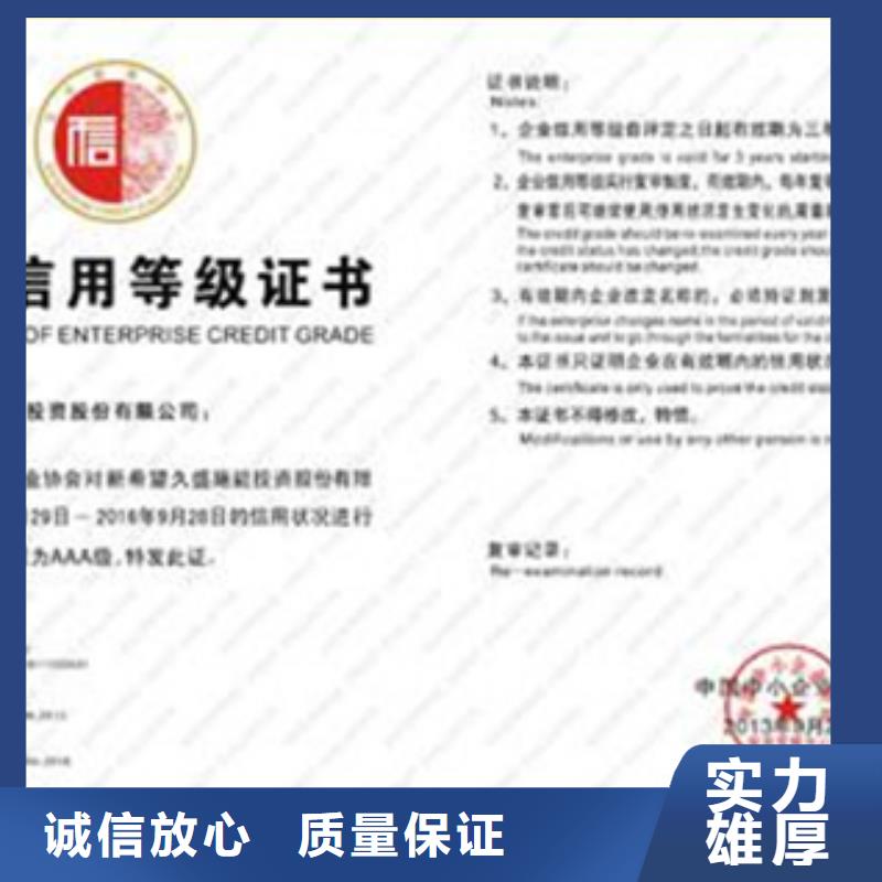 DCMM认证条件周期
