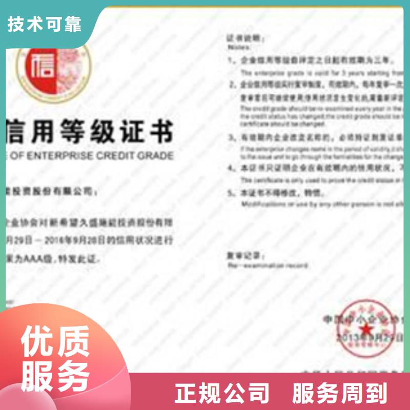 ITSS認證報價簡單