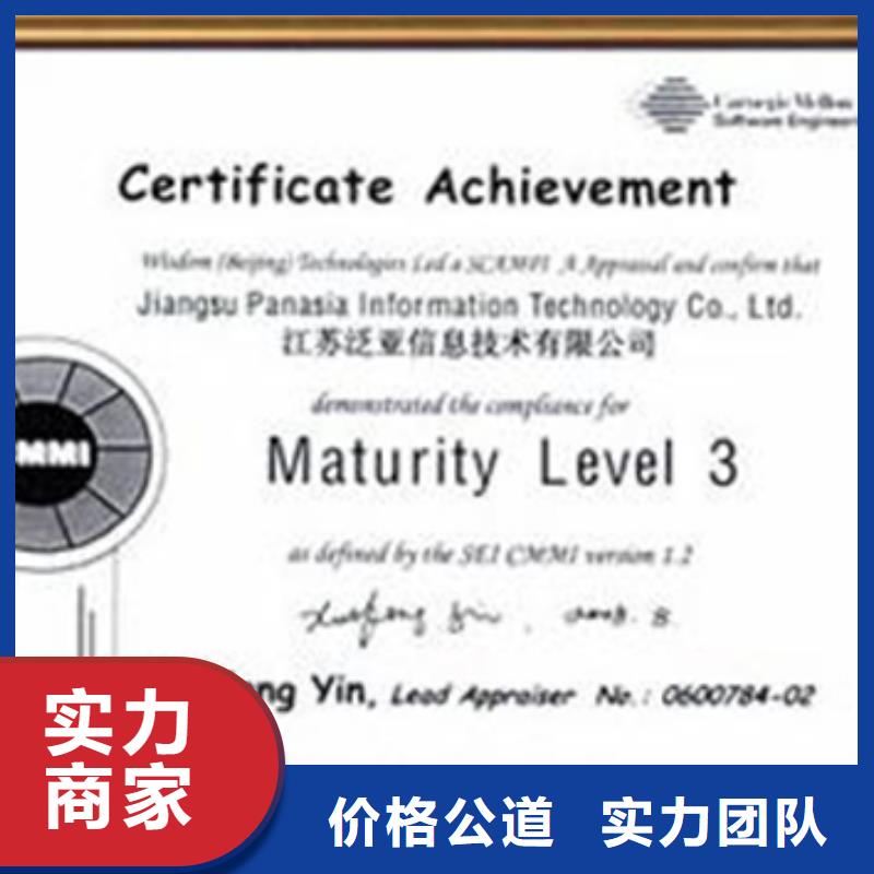 認(rèn)證ISO9000認(rèn)證