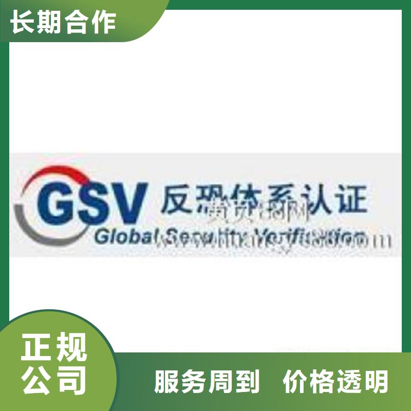 【認證IATF16949認證技術(shù)可靠】
