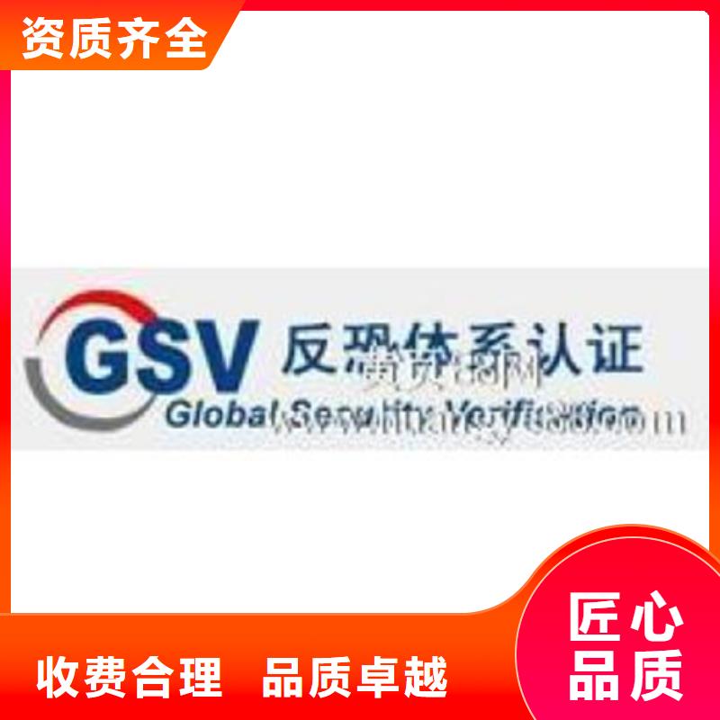 認證,IATF16949認證先進的技術