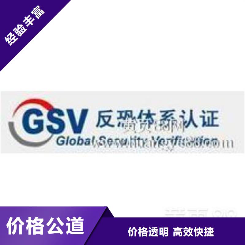 陽(yáng)朔ISO體系認(rèn)證一站服務(wù)可報(bào)銷(xiāo)