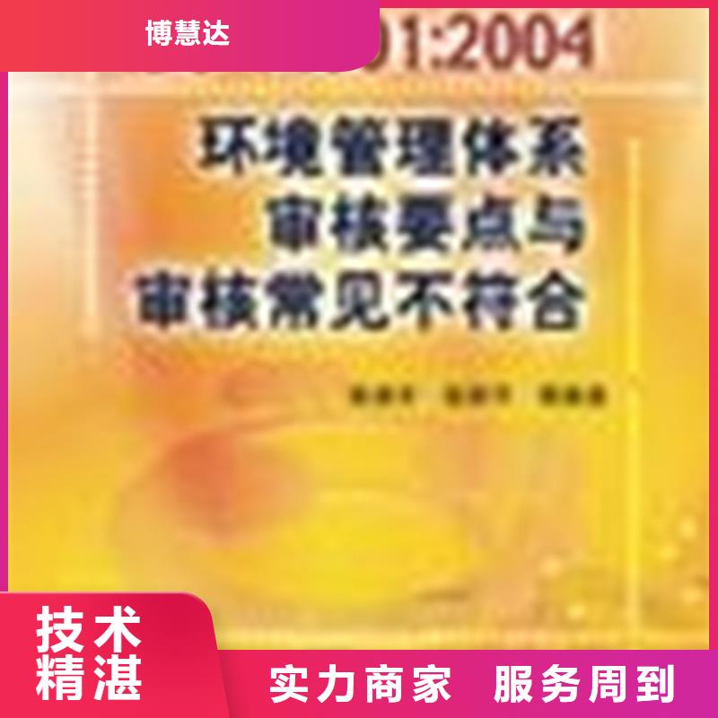 认证,【ISO13485认证】多年行业经验