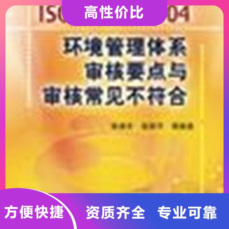 認(rèn)證IATF16949認(rèn)證資質(zhì)齊全