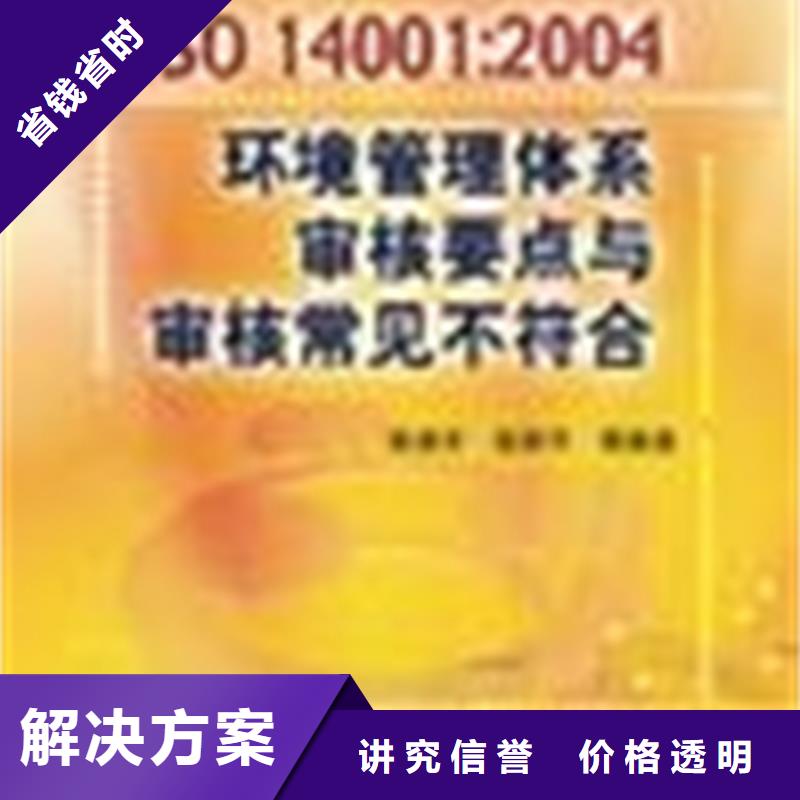認證【ISO9000認證】歡迎合作