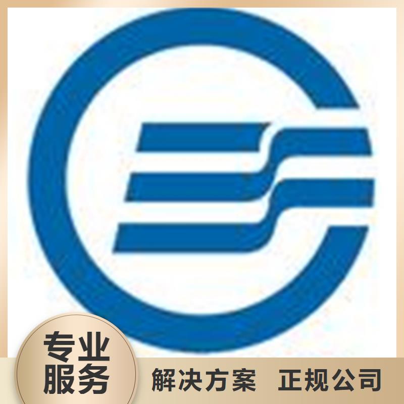 認(rèn)證ISO9001\ISO9000\ISO14001認(rèn)證實(shí)力團(tuán)隊(duì)