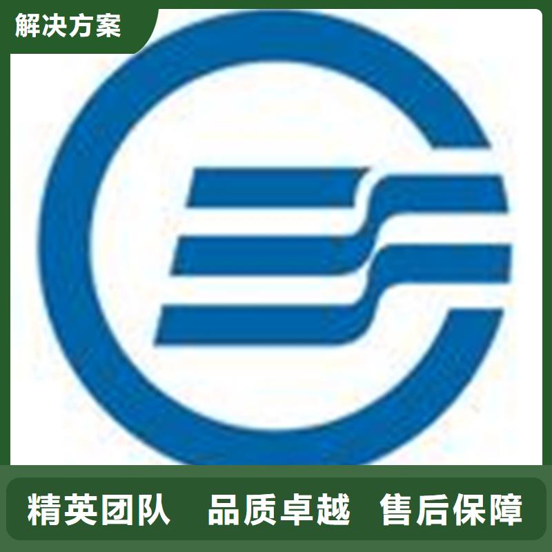 認(rèn)證ISO9000認(rèn)證齊全