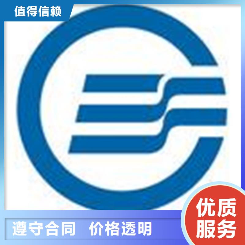 認證【IATF16949認證】信譽良好