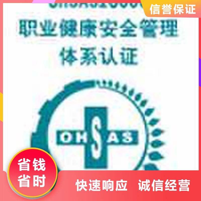 认证IATF16949认证品质服务