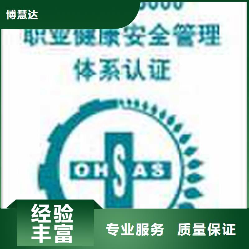 认证ISO9000认证先进的技术