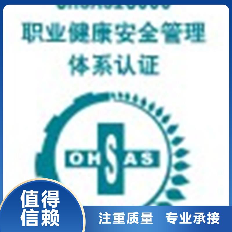 ISO7001醫(yī)院認(rèn)證要求嚴(yán)格