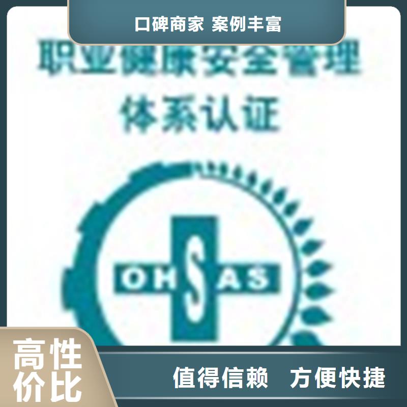 認(rèn)證-ISO9001\ISO9000\ISO14001認(rèn)證價(jià)格透明