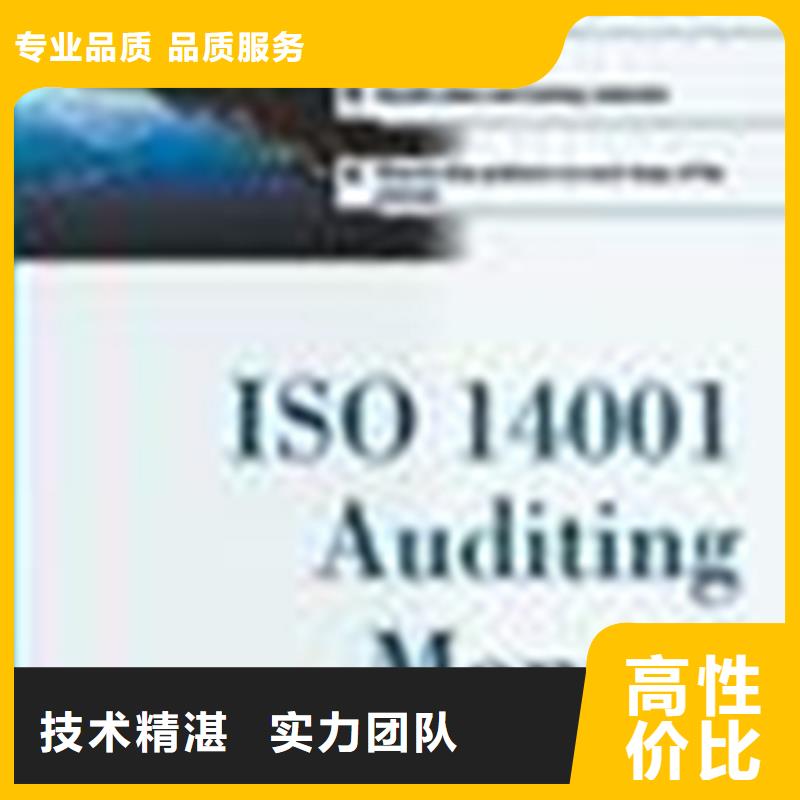 認(rèn)證_ISO9000認(rèn)證專業(yè)可靠
