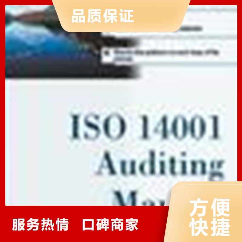 認(rèn)證-ISO9000認(rèn)證信譽(yù)保證